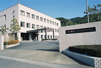 静岡県大井川広域水道企業団　本社